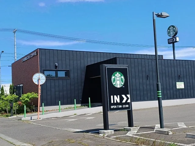 スターバックスコーヒー白樺通店まで750m