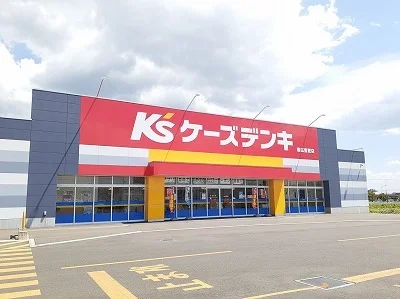 ケーズデンキ音更店まで1600m