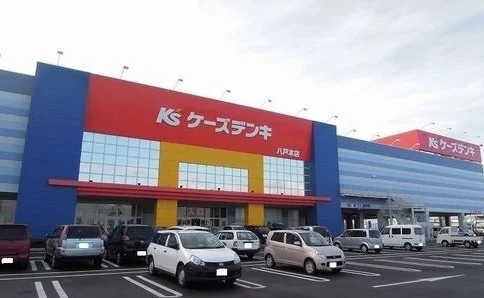 ケーズデンキ八戸本店まで850m