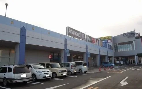 シンフォニープラザ沼館まで850m