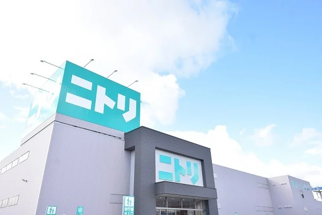 ニトリ郡山八山田店まで500m