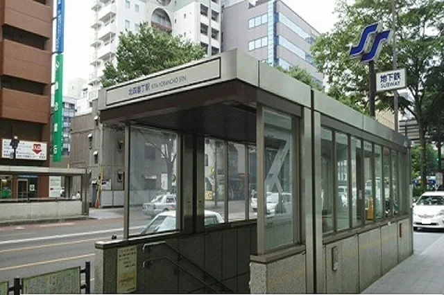 地下鉄南北線北四番丁駅まで1400m