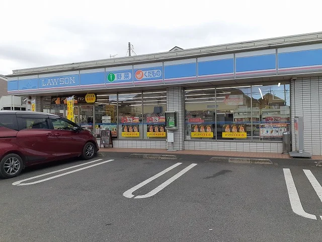 ローソン針ヶ谷1丁目店まで110m