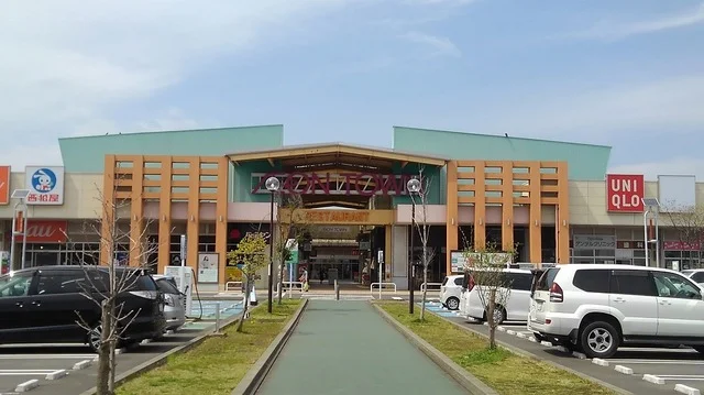 イオンタウン水戸南店まで950m