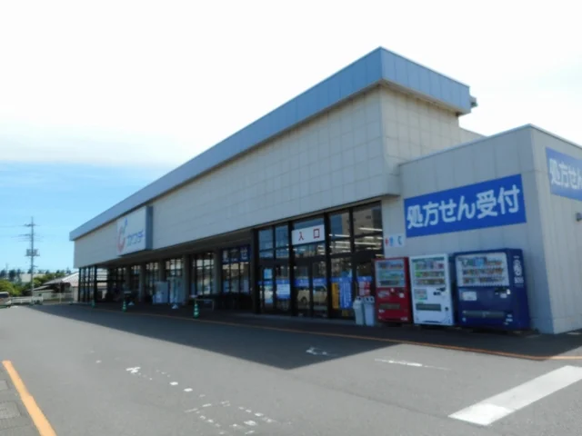 カワチ薬品谷田部店まで3700m