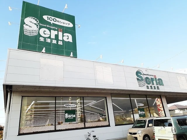 セリア100円ショップまで950m
