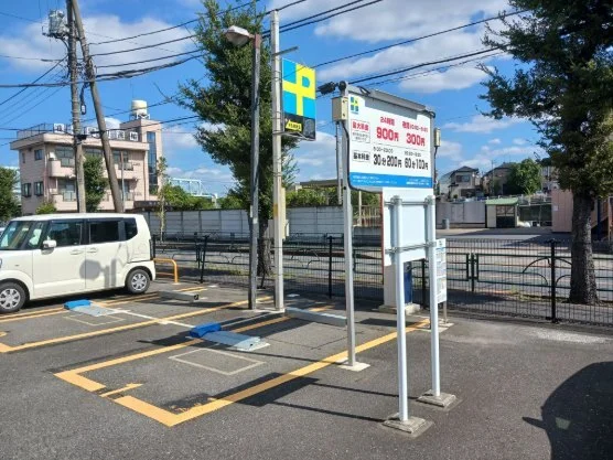 コインパーキングまで270m