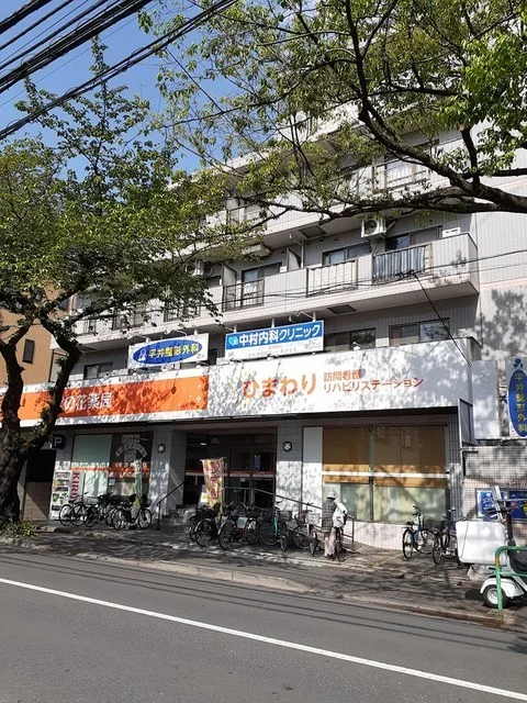 中村内科クリニックまで86m