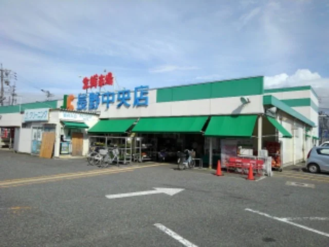 生鮮市場JC長野中央店まで260m