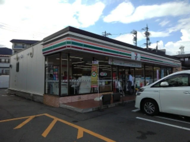 セブンイレブン長野中御所店まで300m