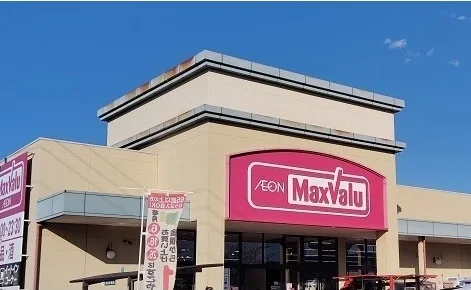 マックスバリュ函南大土肥店まで2000m