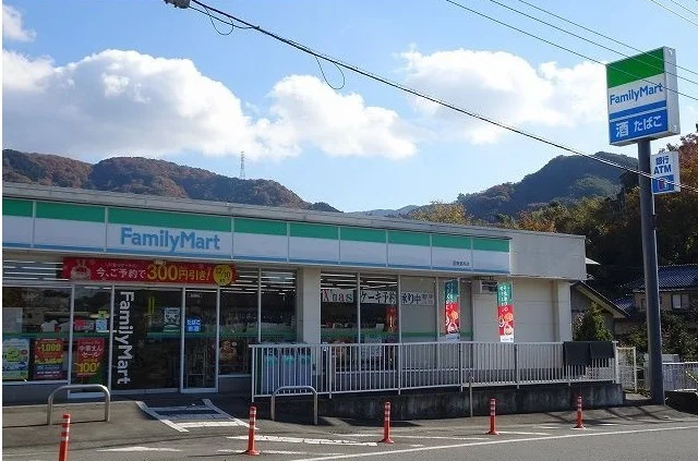 ファミリーマート函南畑毛店まで550m