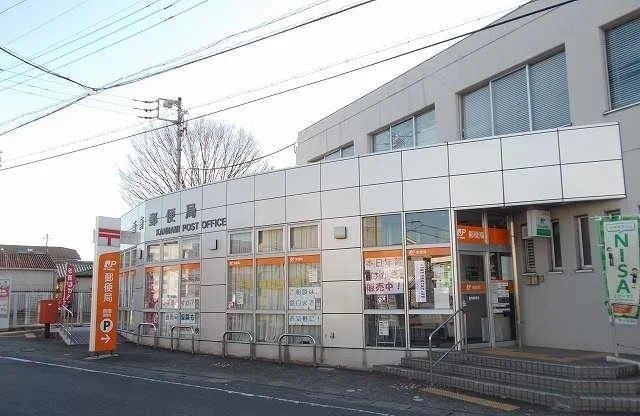 函南郵便局まで1000m