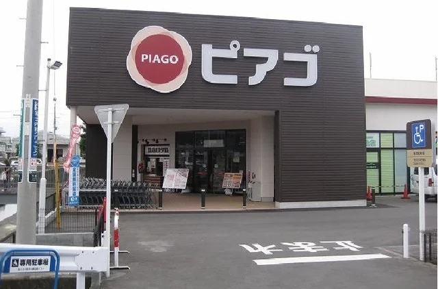 ピアゴ香貫店まで600m