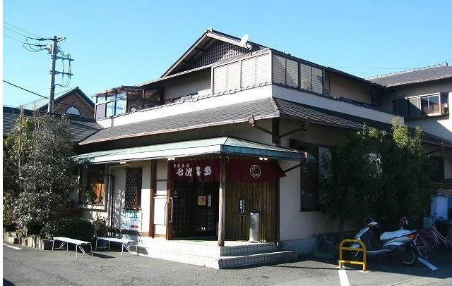 弥次喜多まで900m