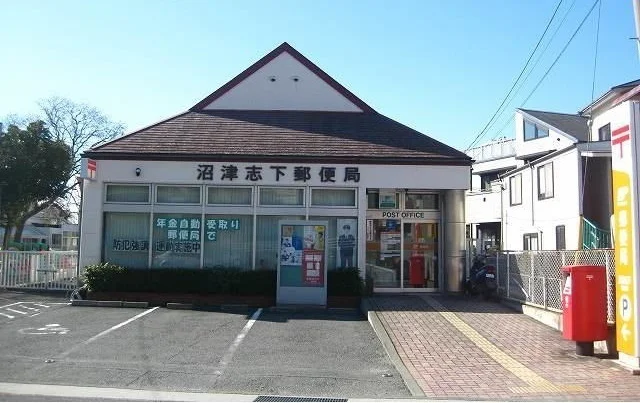 沼津志下郵便局まで170m