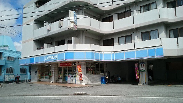 ローソン那覇高良二丁目店まで300m