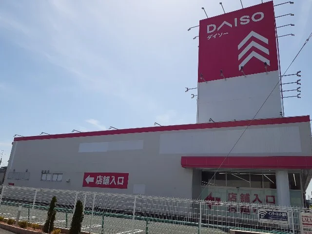 ダイソー袋井川井店まで850m