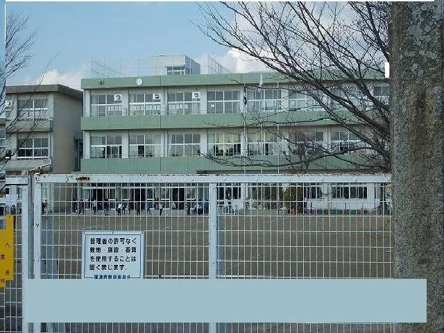 御津南部小学校まで150m