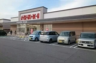 あかのれん 蒲郡店まで580m