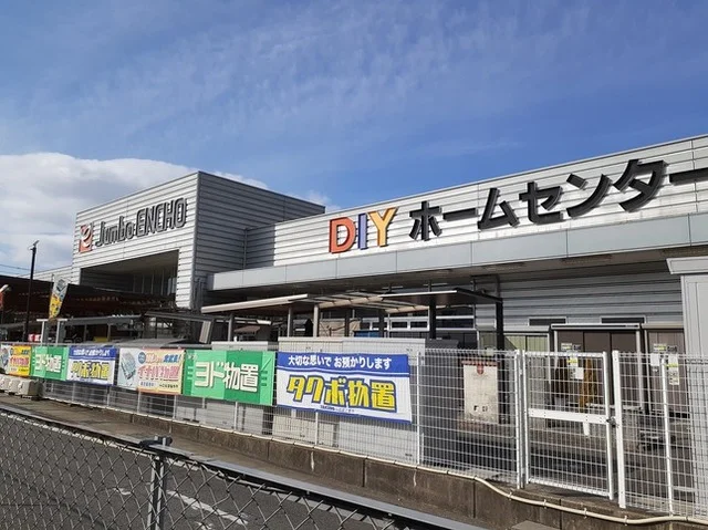 ジャンボ エンチョーまで1800m