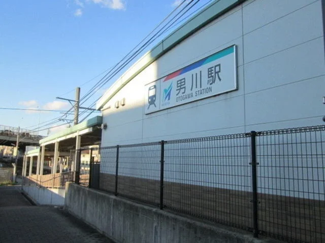 男川駅まで940m