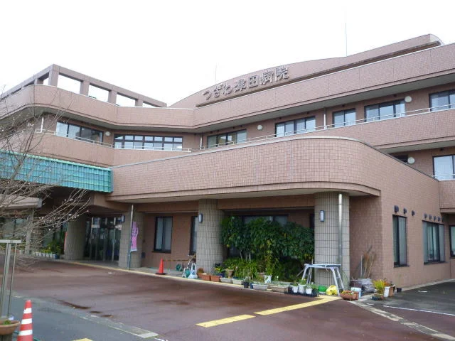 つざわ津田病院まで280m