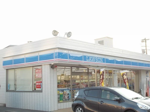 ローソンまで450m