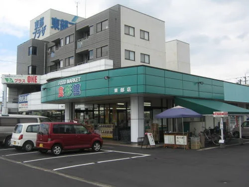 ハニー食彩館 東部店まで500m