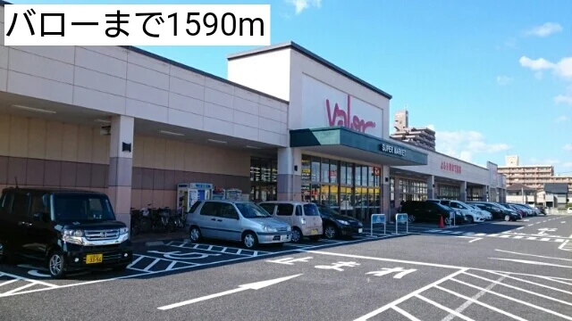 バローまで1590m