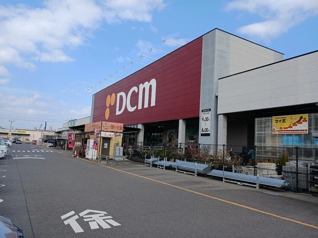DCM　尾西店まで1200m