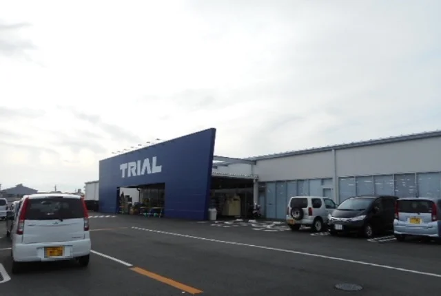 トライアル伊勢店まで1400m