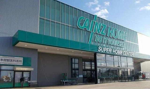 カインズホーム彦根店まで2000m