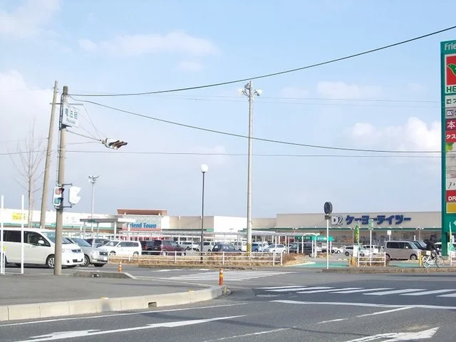 フレンドタウンKOKA店まで1800m