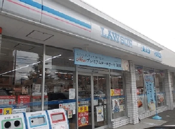 ローソンまで850m