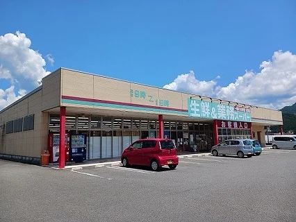 業務スーパーまで2100m