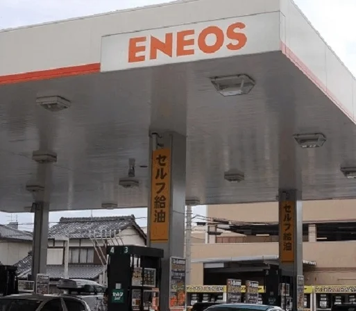 エネオスセルフまで1100m