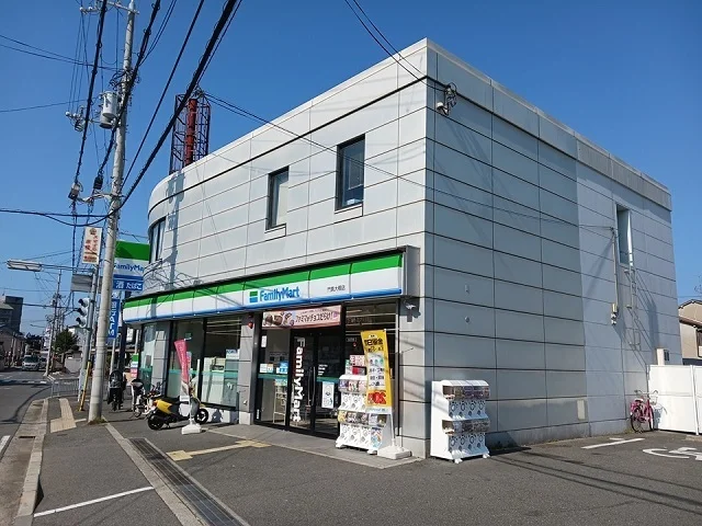 ファミリーマート様まで750m