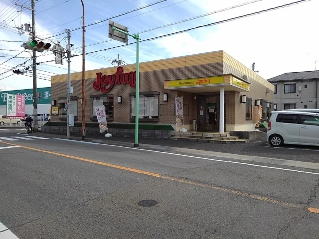 ジョイフル西庄店様まで1600m