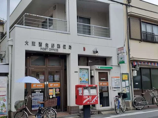 大阪西生野区郵便局様まで292m