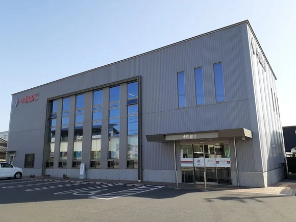 中国銀行 稲荷支店まで1400m