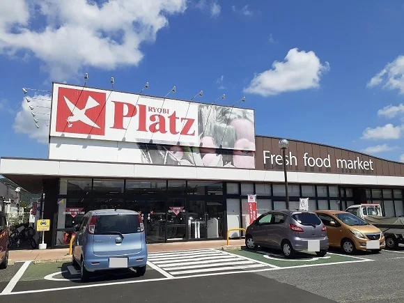 リョービプラッツさんまで1300m