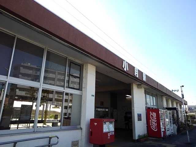 小月駅まで1200m