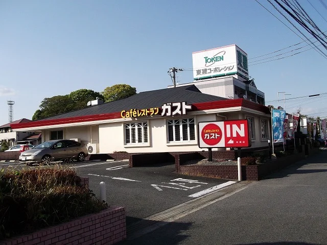 ガストまで400m