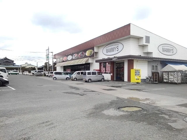 マミーズまで860m