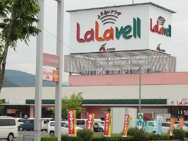 Ａコープララベル店まで1000m