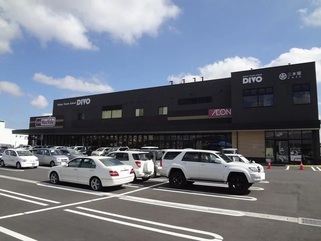 マックスバリューまで2700m