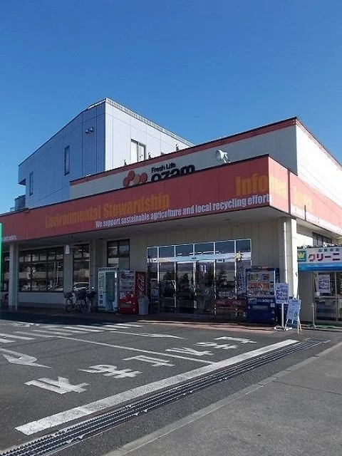 オザム友田店まで900m