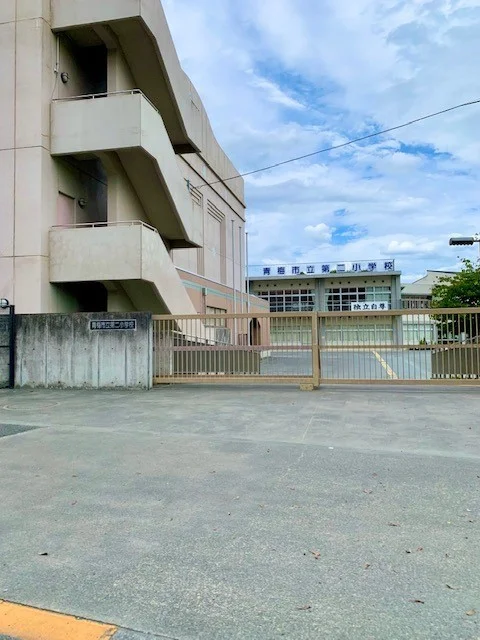 青梅市立第二小学校まで900m