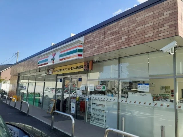 セブンイレブンまで130m